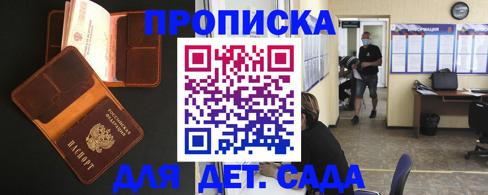 регистрация для школы в Вязьме