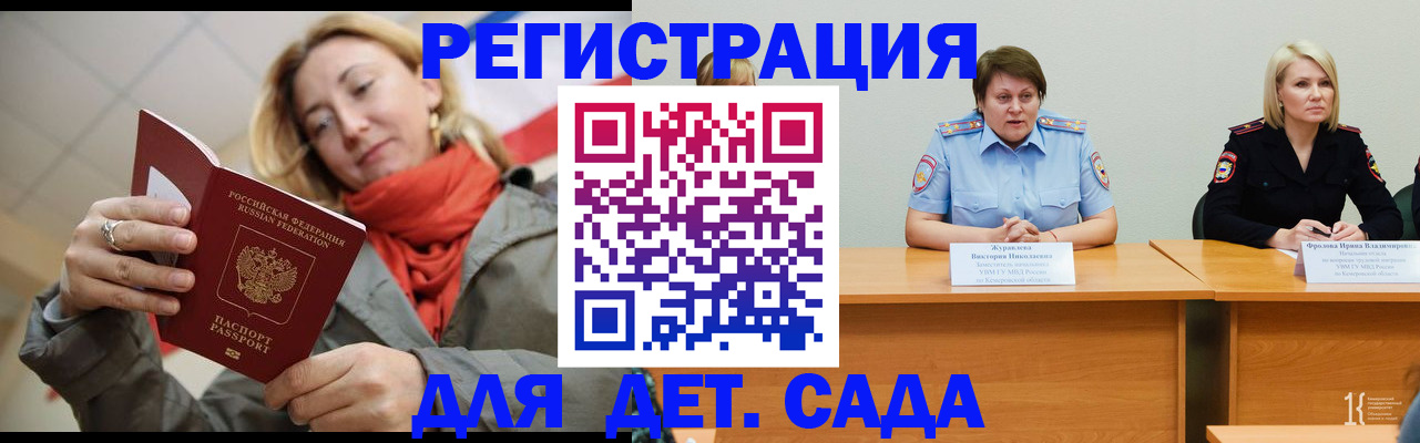 найти адрес прописки в Вязьме